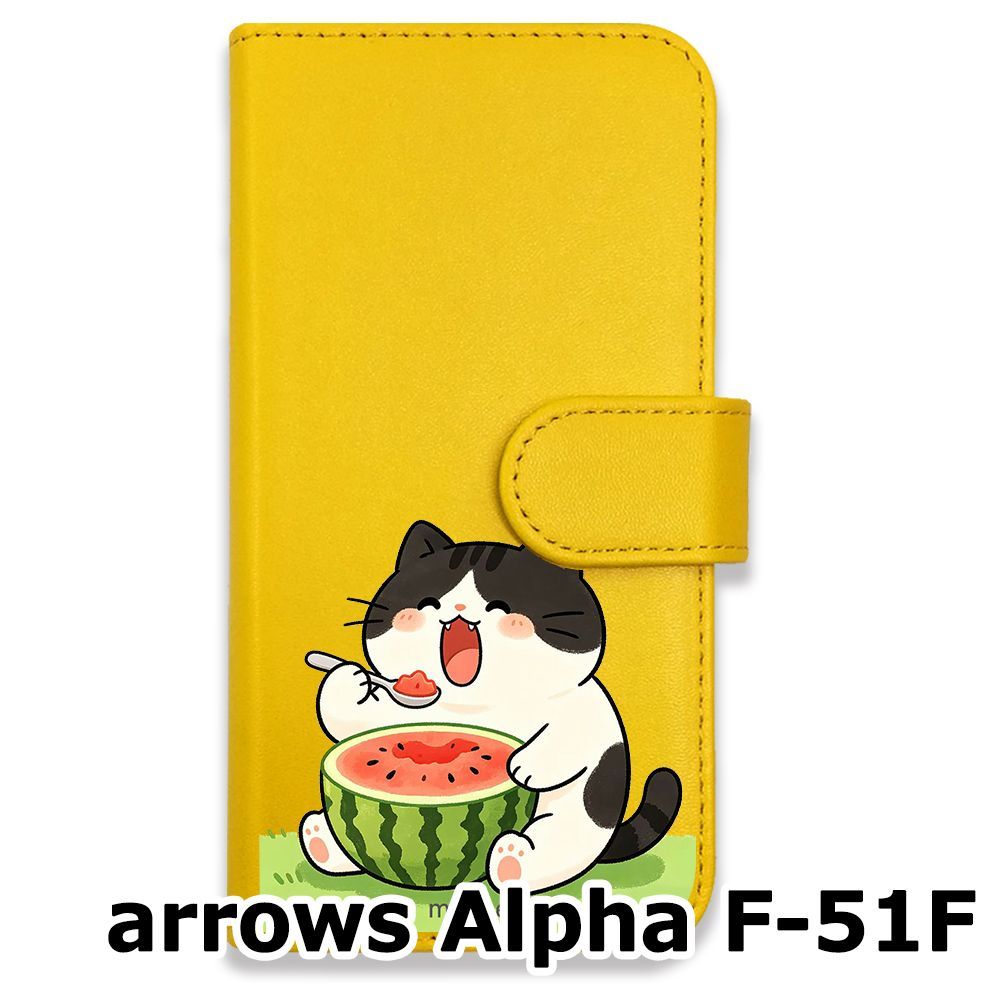 新品未使用】 arrows Alpha F-51F 手帳型スマホ ケース (色：イエロー