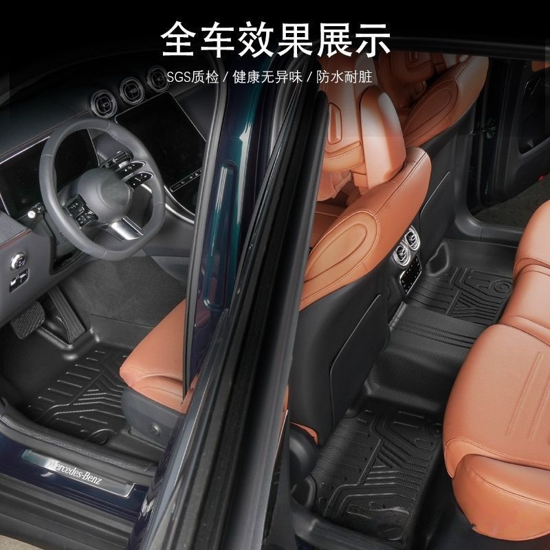 メルセデス・ベンツGLC専用 包み込み式TPEフロアマット＋ラゲッジマット＋シートバックプロテクター 3点セット ブラック 3D立体設計 完全防水 防汚 耐久性 抜群 車種専用 簡単お手入れ 滑り止め 高級感 おしゃれ 人気