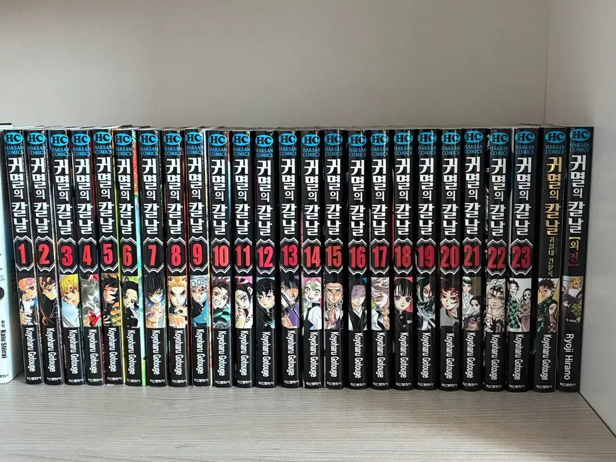 鬼滅の刃 漫画 全巻+外伝+FAN BOOK+劇場版 鬼滅の刃 無限列車編 特典