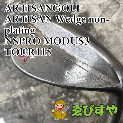 狭山■【中古】 ウェッジ ARTISANGOLF ARTISAN Wedge non-plating NSPRO MODUS3 TOUR115 S 56[3169]