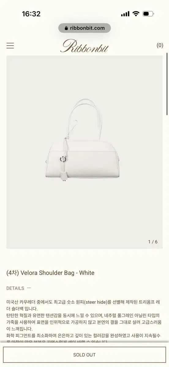 リーボンビッ Velora Shoulder Bag - White 出品