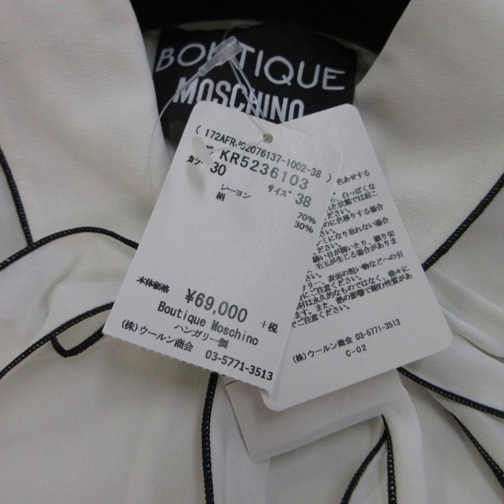 モスキーノ MOSCHINO タグ付き シャツ ブラウス 絹 シルク 38 白