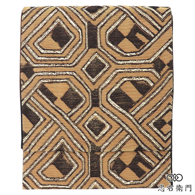 袋帯 フォーマル ふくろ帯 正絹 六通柄 金 こげ茶 亀甲 菱 抽象文様 モダン 長さ424cm 幅31cm お出かけ 観劇 食事会 パーティ 仕立て上がり帯 レディース 女性用 着物 即日発送