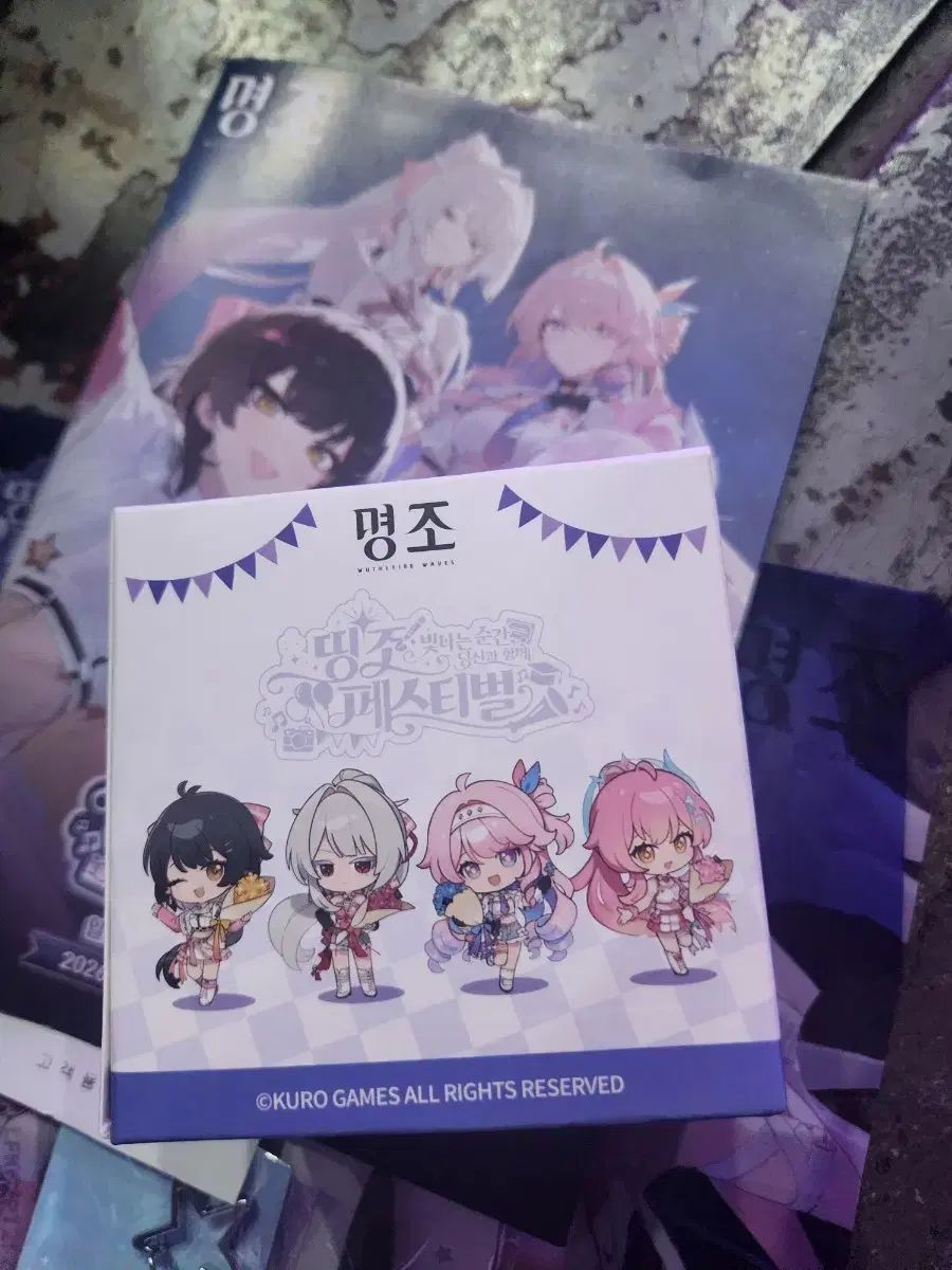 띵조 2周年 Festival アークス アクリル キーホルダー C セット