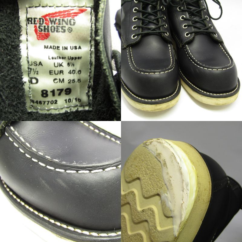 REDWING レッドウィング US7.5D 25.5cm モックトゥ 8179 2010年製
