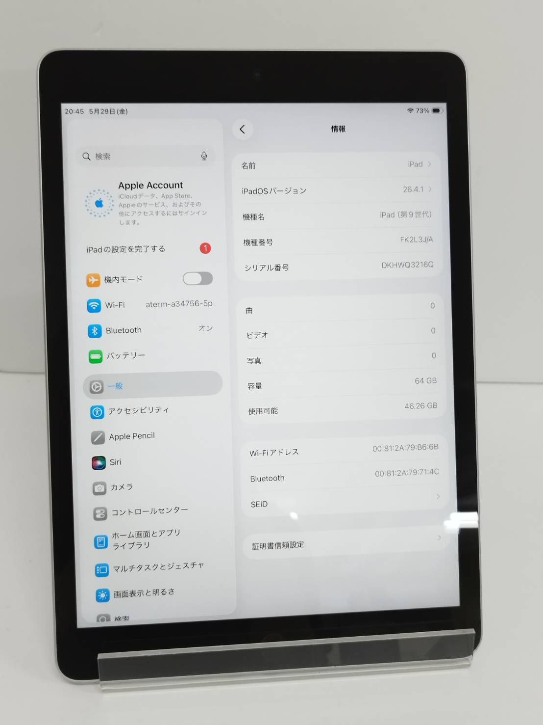iPad 第9世代 64GB バッテリー91% 良品 - メルカリ