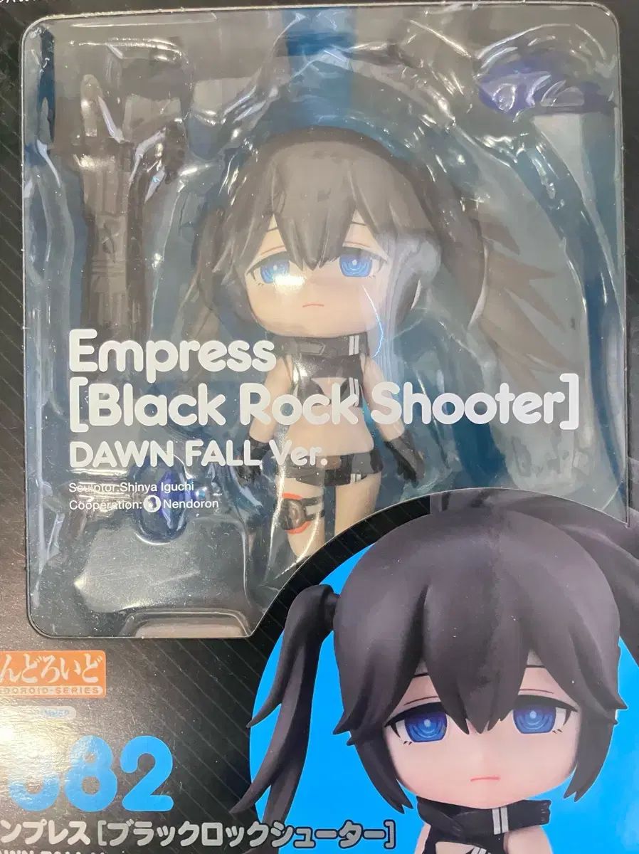 ブラック★ロックシューター DAWN FALL エンプレス ねんどろいど