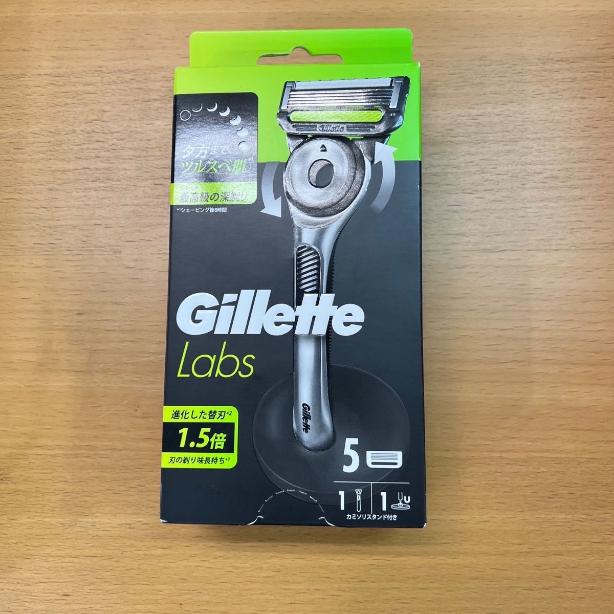 Gillette Labs 本体＋替刃5個＋スタンド付きセット - メルカリ