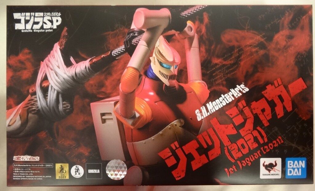 BANDAI SPIRITS S.H.MonsterArts ゴジラ S.P <シンギュラポイント> ジェットジャガー (2021)