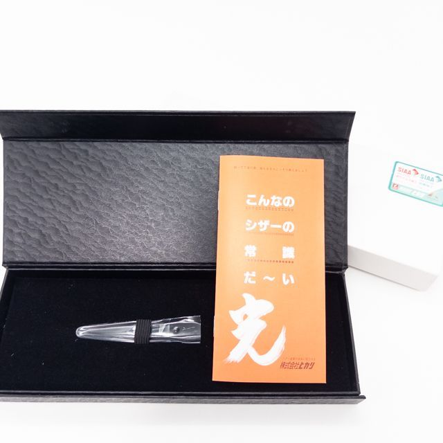 美品【ヒカリシザーズHIKARI光シザーHIKARI SCISSORS】E-2 シザー