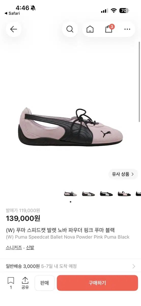 PUMA スピードキャット バレー ノーヴァ パウダー ピンク PUMA ブラック