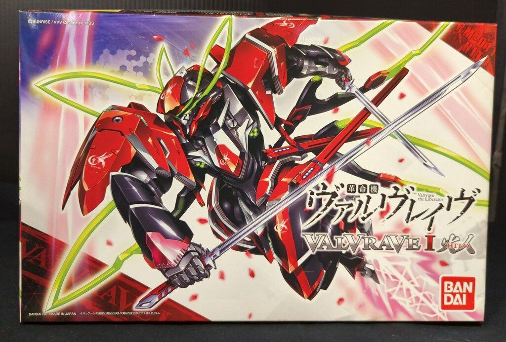 バンダイ 1/144/革命機ヴァルヴレイブ 革命機ヴァルヴレイブ ヴァルヴレイブ1 火人(ヒト) 1/144