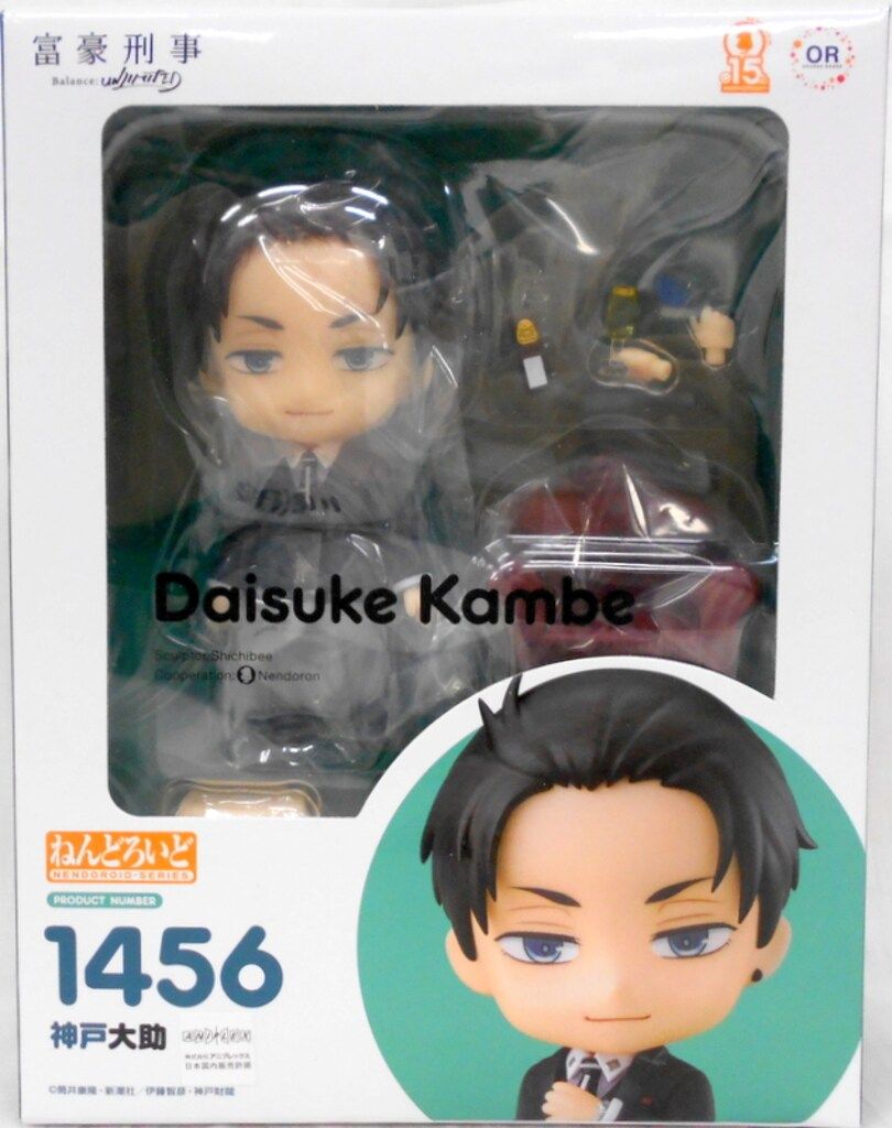 ORANGE ROUGE ねんどろいど 富豪刑事 神戸大助 1456