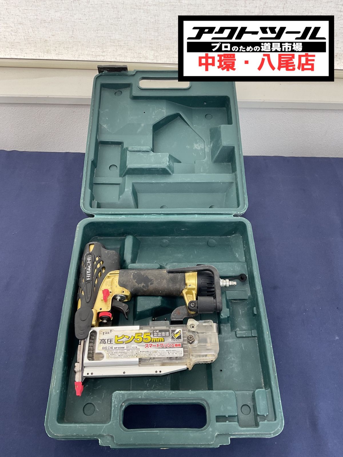 ☆マックス(MAX) 常圧エアネイラ TA-225/425J【川崎店】