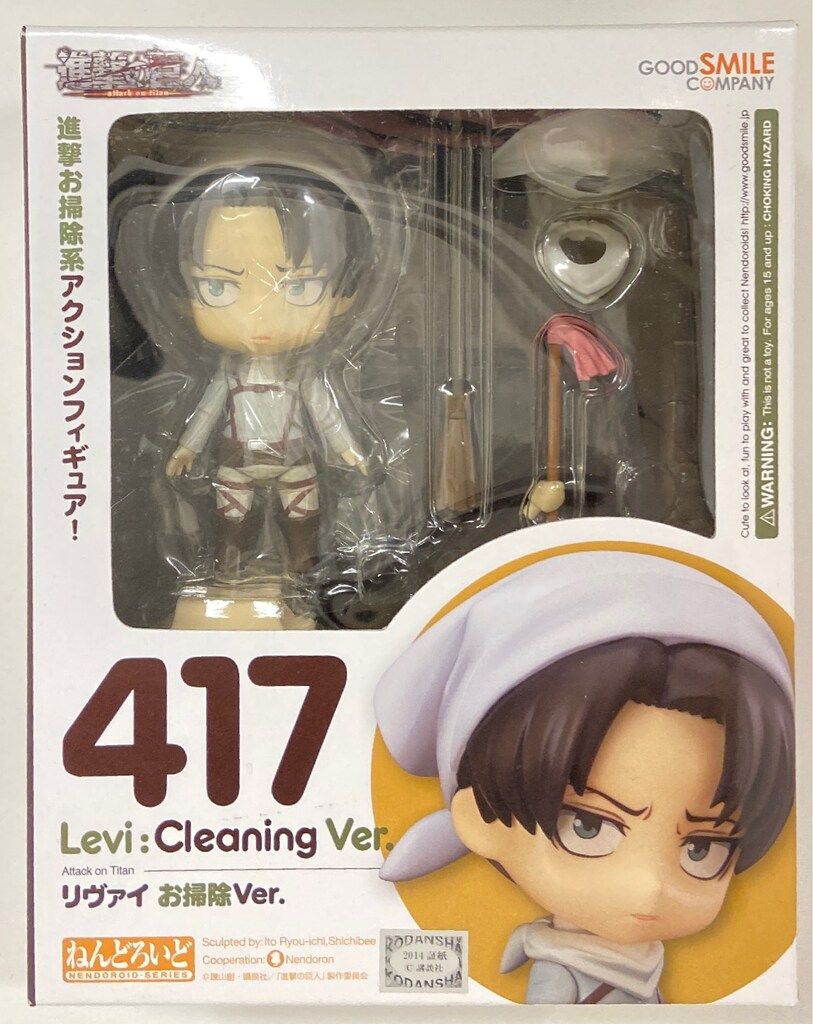 グッドスマイルカンパニー ねんどろいど 進撃の巨人 リヴァイ お掃除