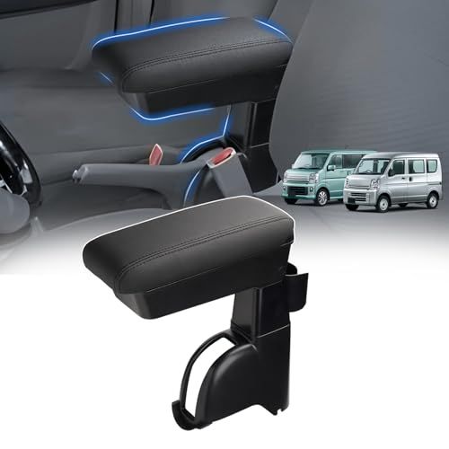 【スライド式肘掛け】LIMSTYLE スズキ エブリイ DA17 アームレスト ミニキャブバン センターコンソール 収納ボックス NV100 クリッパーリオ 肘置き スクラムバン ドリンクホルダー 小物入れ 角度調整可 PUレザー 低反発クッ 8850a7e1