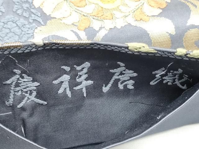 平和屋着物●六通柄袋帯　慶祥唐織　鳳凰花丸文　金糸　正絹　逸品　CABH5090hy