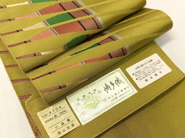 平和屋着物●本場筑前博多織　半幅帯　小袋帯　脇山忠道作　吉祥文様　博多銀ラベル　証紙付き　正絹　逸品　CABH4584vp