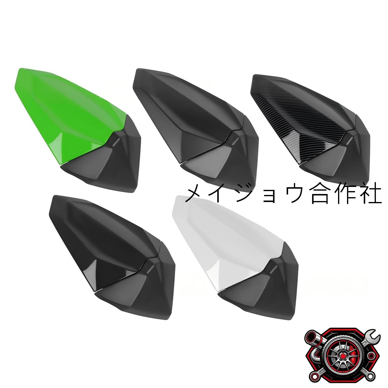 売れ筋カワサキ Ninja500/Z500 2024?2025 シングルシートカウル リアシートカバー テールカウル 専用設計 1枚 高光沢黒/マット黒/パール白/グリーン/カーボン柄 選択CP530