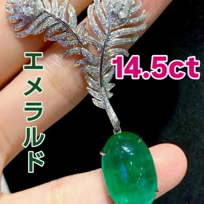 14.5ct 天然エメラルド カボションカット ネックレス 18Kホワイトゴールド