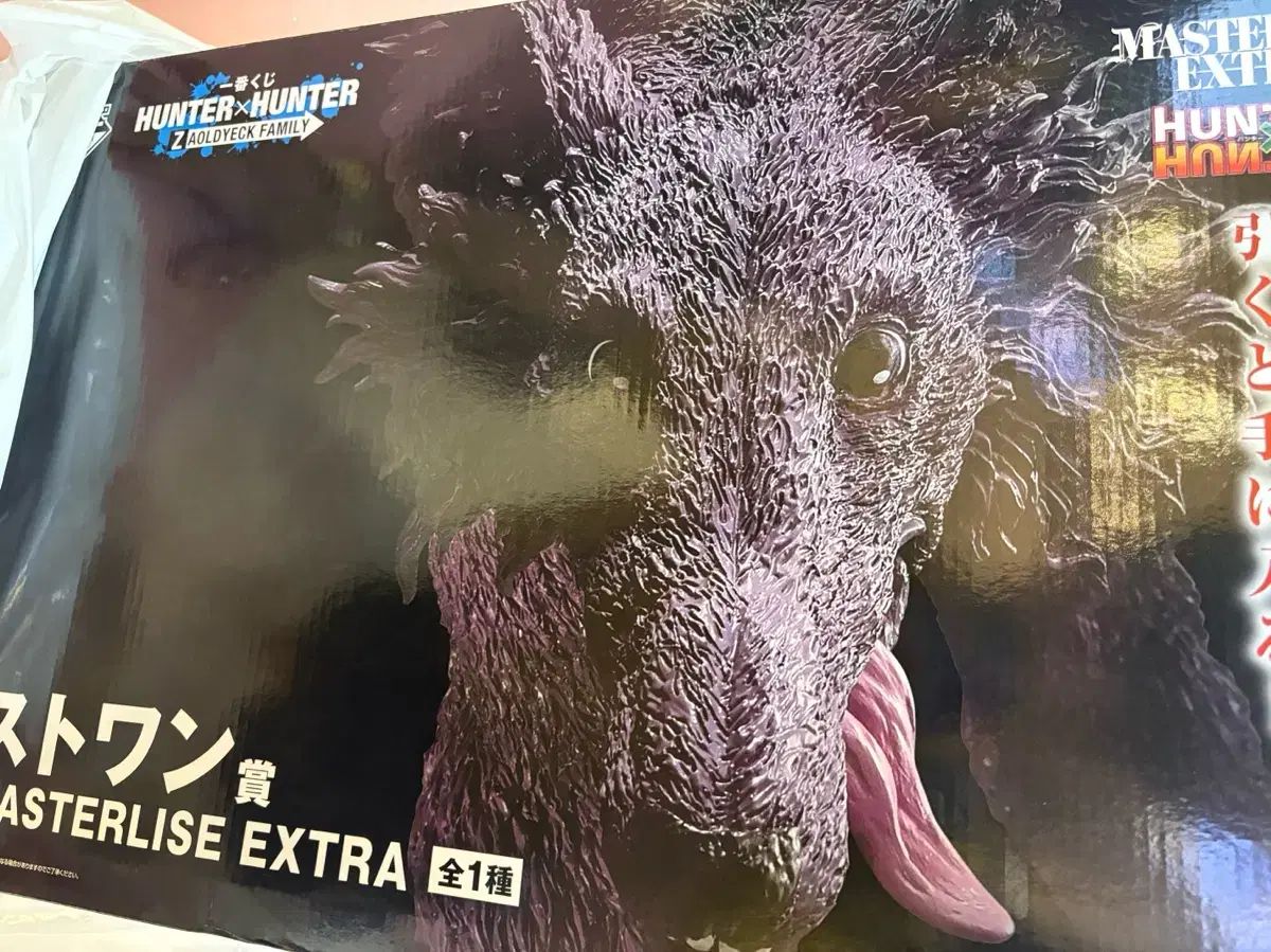 HUNTER×HUNTER クージー 一番くじ マスターライズ EXTRA フィギュア ミケ・ラワン ラスト 27,863円