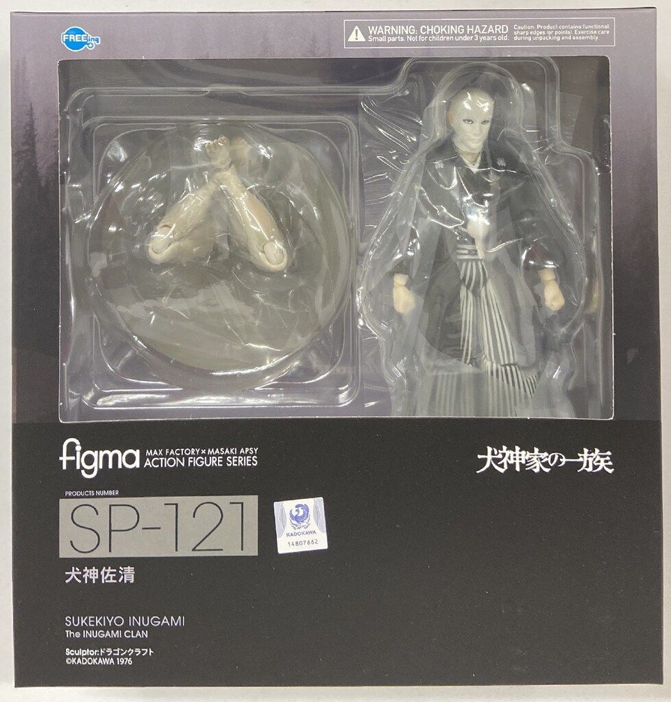FREEing figma 犬神家の一族 犬神佐清 SP-121 - メルカリ