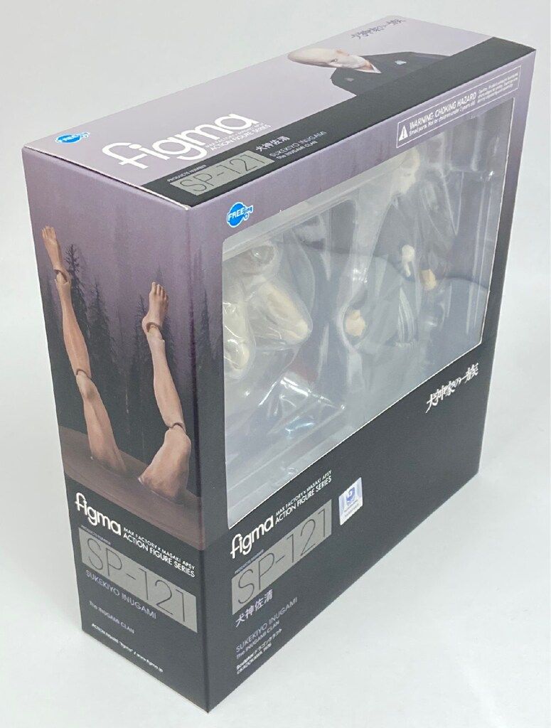 FREEing figma 犬神家の一族 犬神佐清 SP-121 - メルカリ