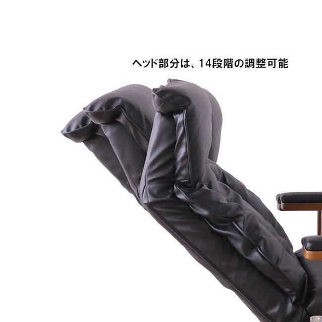 リクライニング回転高座椅子 幅66.5cm ブラック系 PVC 座椅子