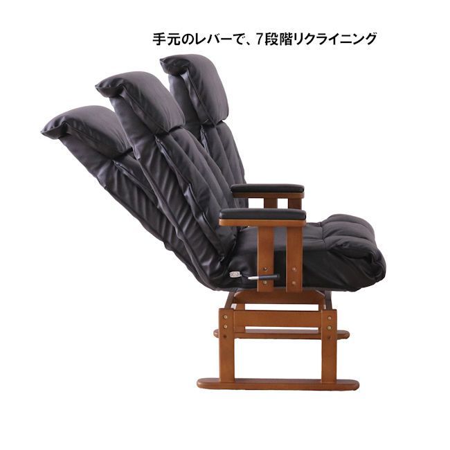 リクライニング回転高座椅子 幅66.5cm ブラック系 PVC 座椅子