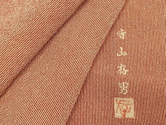 平和屋着物●寺山存男　江戸小紋　万筋　赤色×白色　鬼しぼ縮緬　反端付き　ロング丈　正絹　逸品　未使用　AABI9137fy