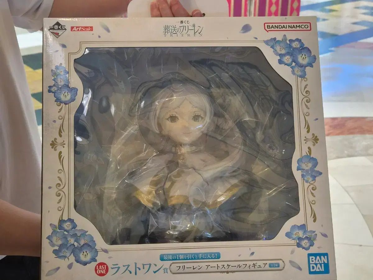 (送料込み14)葬送のフリーレン ラストワン賞 未開封 新品