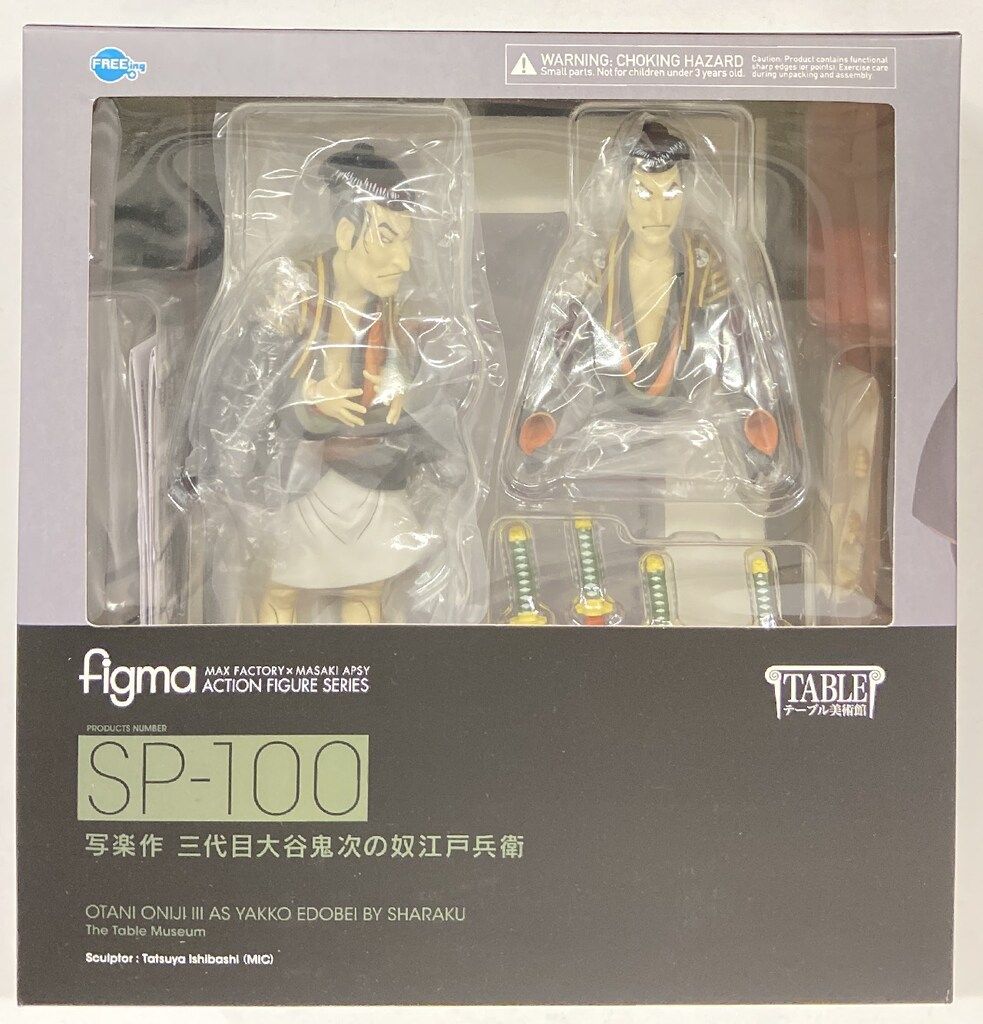 FREEing figma テーブル美術館 写楽作 三代目大谷鬼次の奴江戸兵衛 SP-100