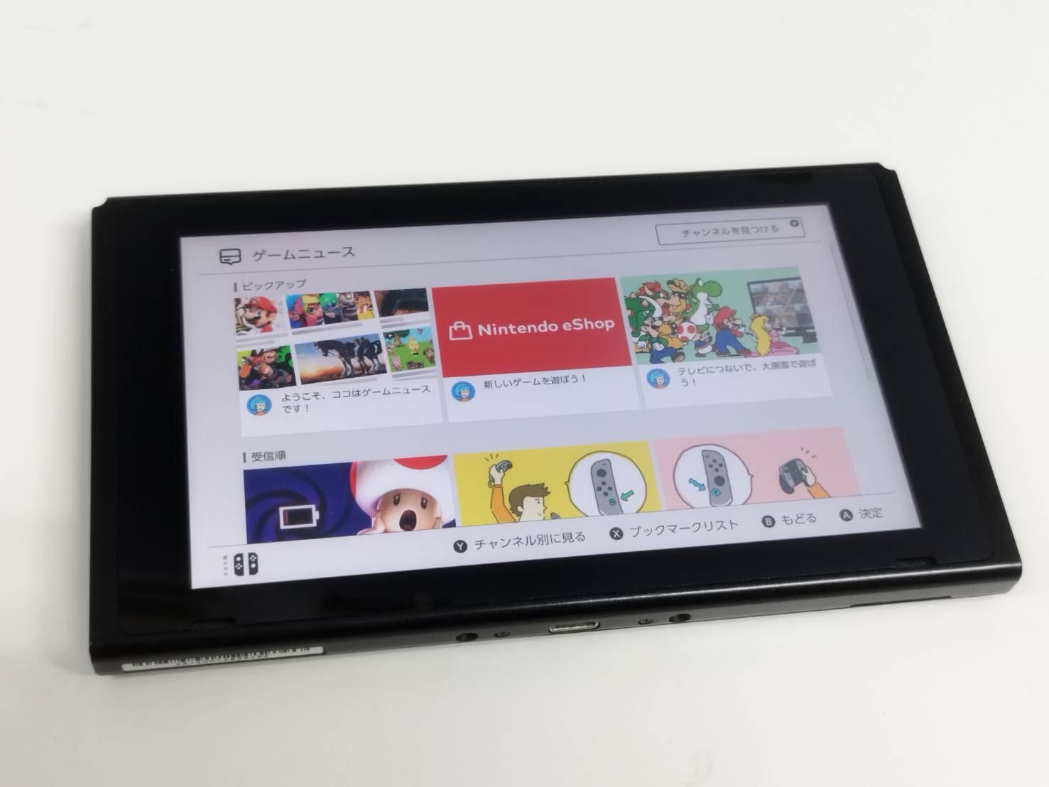 Nintendo Switch HAC-001 本体 2017年製 画面焼けあり Nintendo Switch 本体 HAC-001/2017年製 (5) - メルカリ