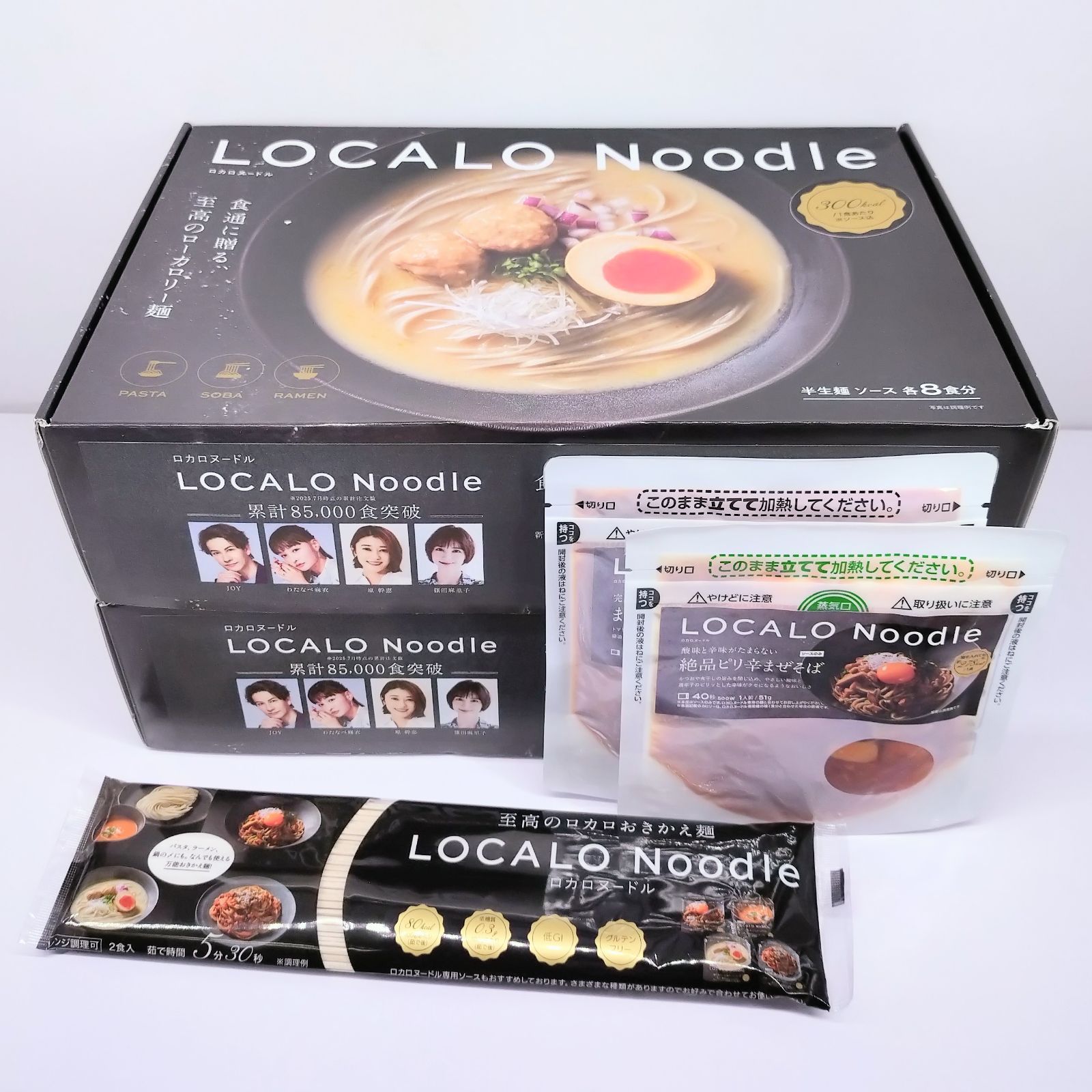 LOCALO Noodle ロカロヌードル 16食+2食 計18食セット