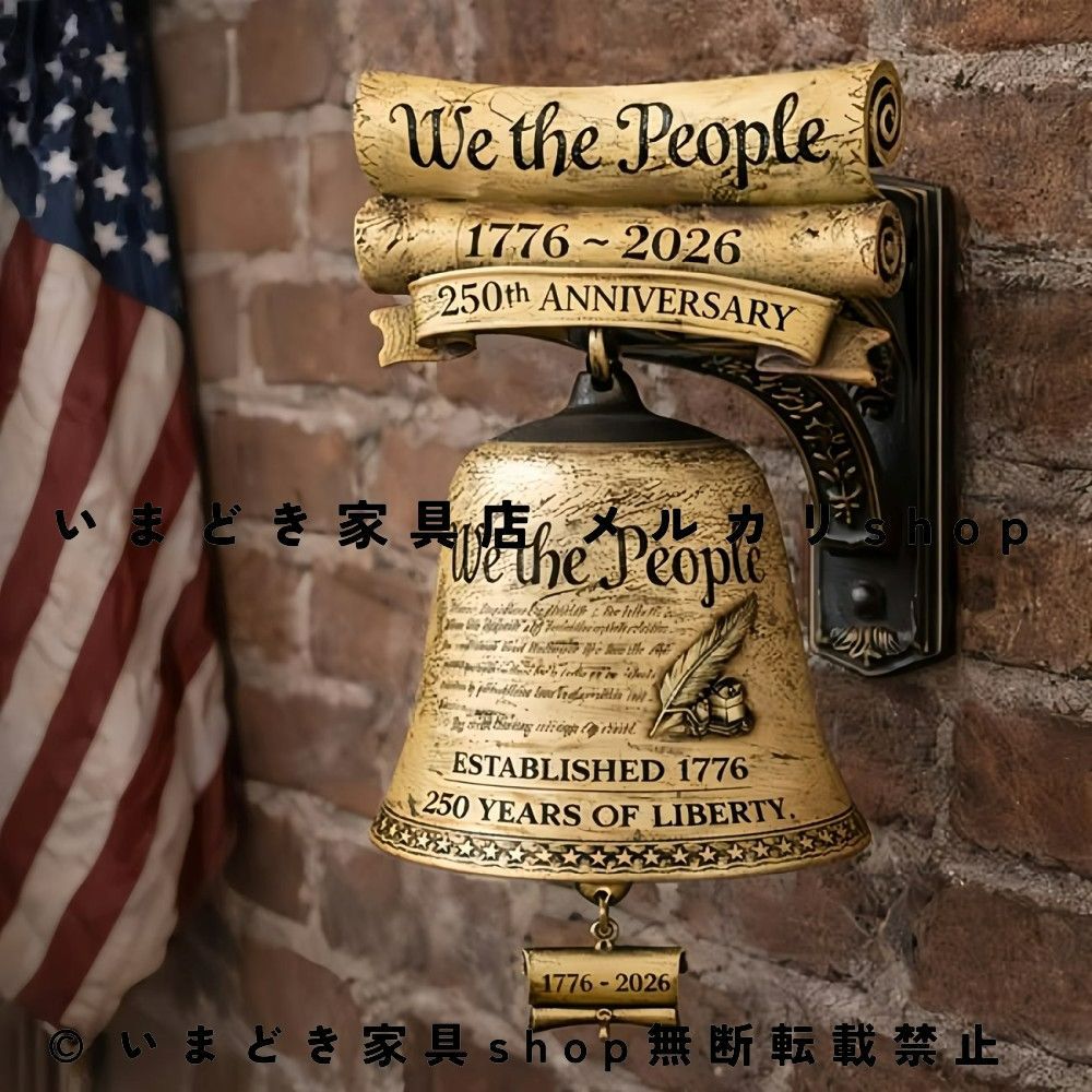壁掛けドアベル アンティーク調 We The People 250周年記念 ウォール 