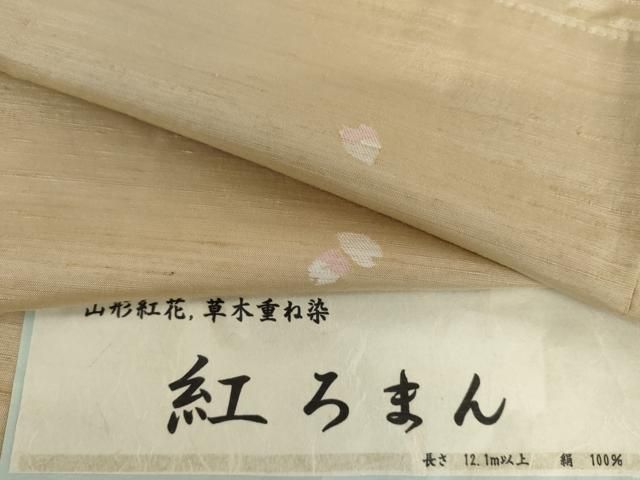 平和屋着物▽紅花紬　米沢　単衣　舞桜文　紅ろまん　新田謹製　証紙付き　正絹　逸品　AABI6187cs