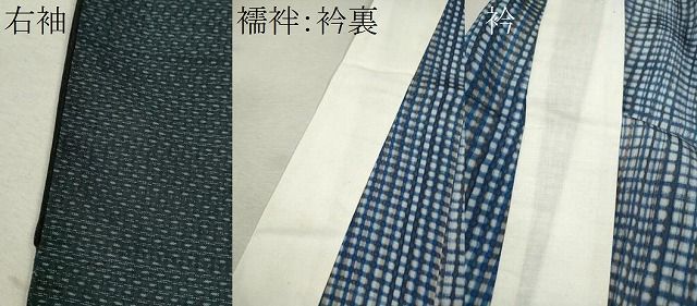 平和屋着物●男性　本場大島紬　アンサンブル・長襦袢セット　吉祥文　正絹　逸品　CABG2106ze 平和屋着物○男性 本場大島紬 アンサンブル・長襦袢セット 吉祥文 正絹