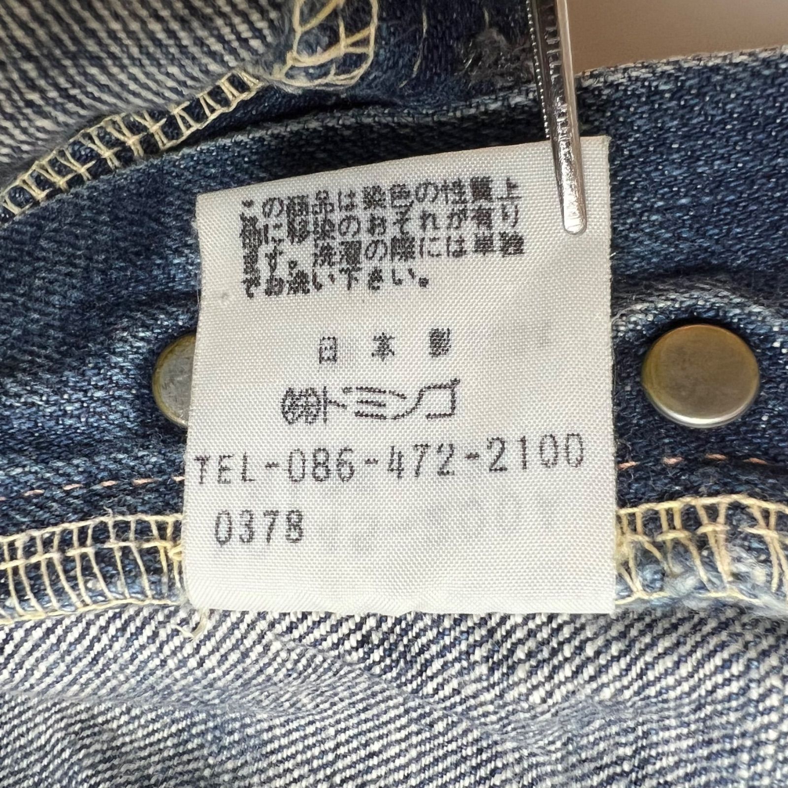SPELL BOUND japan made BORO denim half pants w32 スペルバウンド 