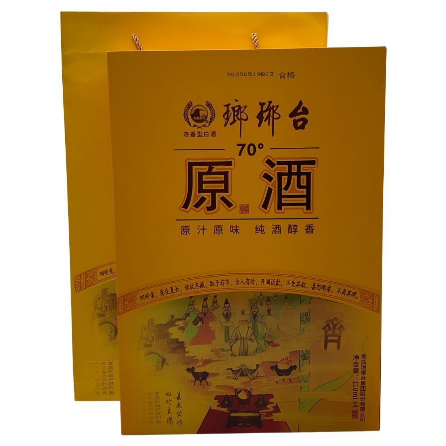 瑯琊台 中国酒 濃香型 白酒 70° 原酒 4本セット 100ml【T4】 - メルカリ