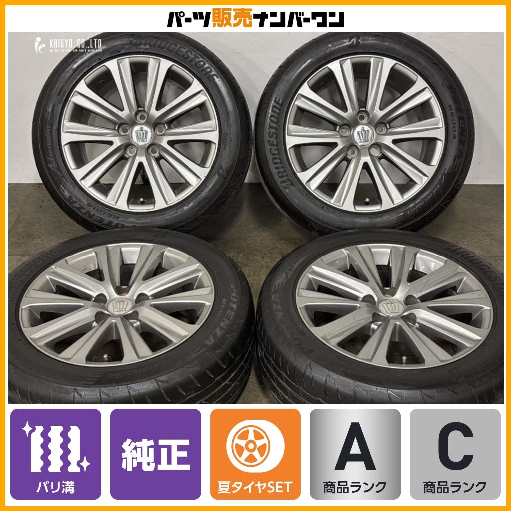 【2024年製 バリ溝】トヨタ 210 クラウン アスリート 純正 17in 7.5J+40 PCD114.3 ブリヂストン ポテンザ RE004 215/55R17 カムリ 200 180