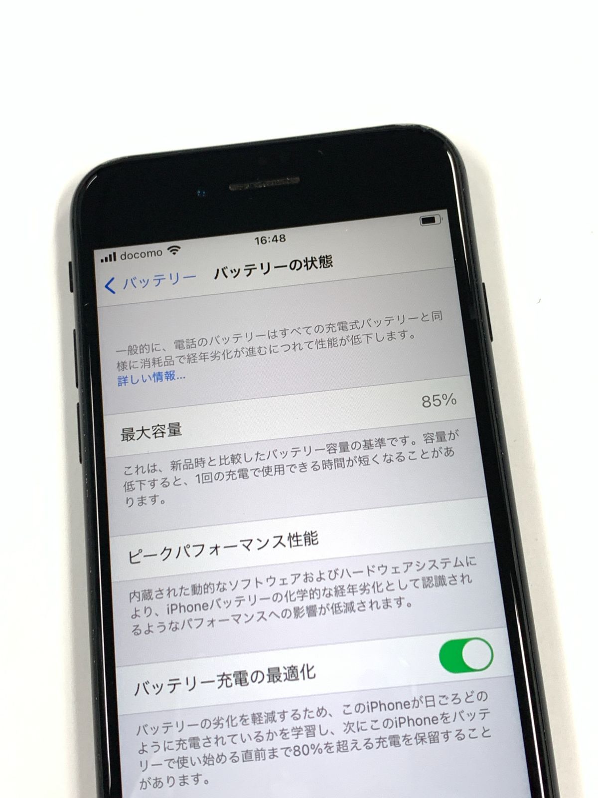 iPhone SE2 64GB ブラック バッテリー85% SIMフリー - メルカリ