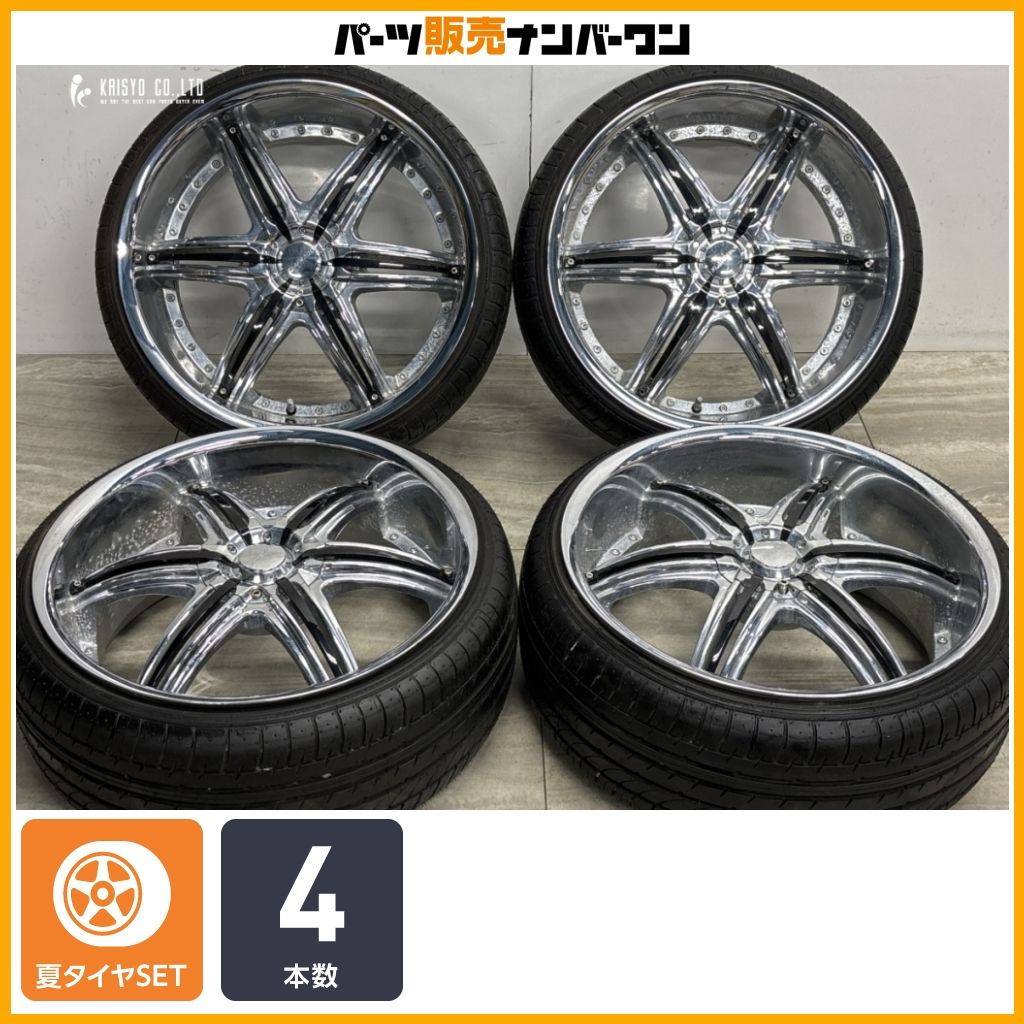 【インチアップに】フラグラード 20in 8.5J +35 PCD114.3 ATRラジアル CORSA 2233 225/30R20 ノア ヴォクシー ステップワゴン アクセラ