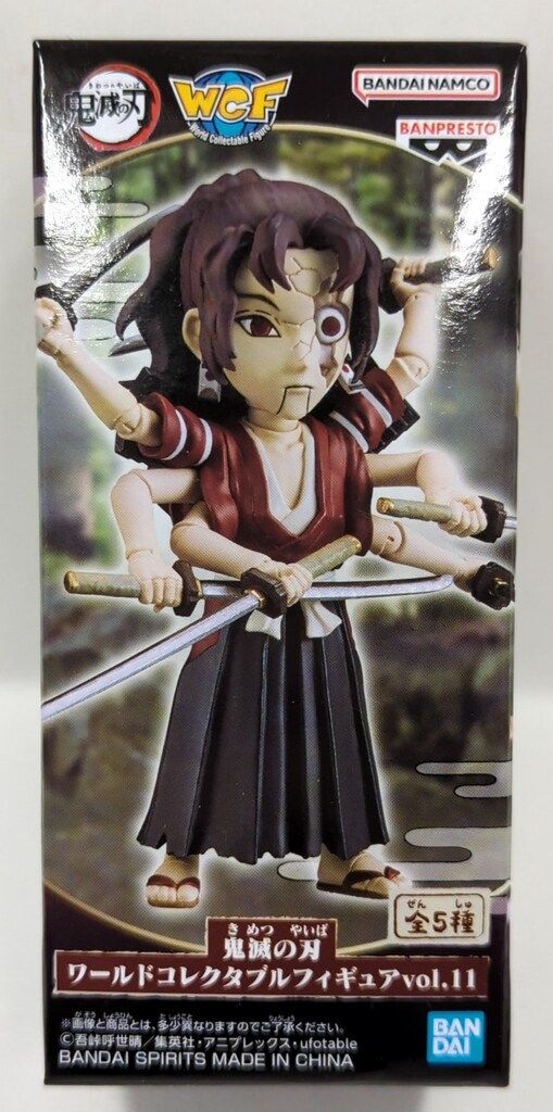 BANDAI SPIRITS WCF 鬼滅の刃 vol.11 縁壱零式