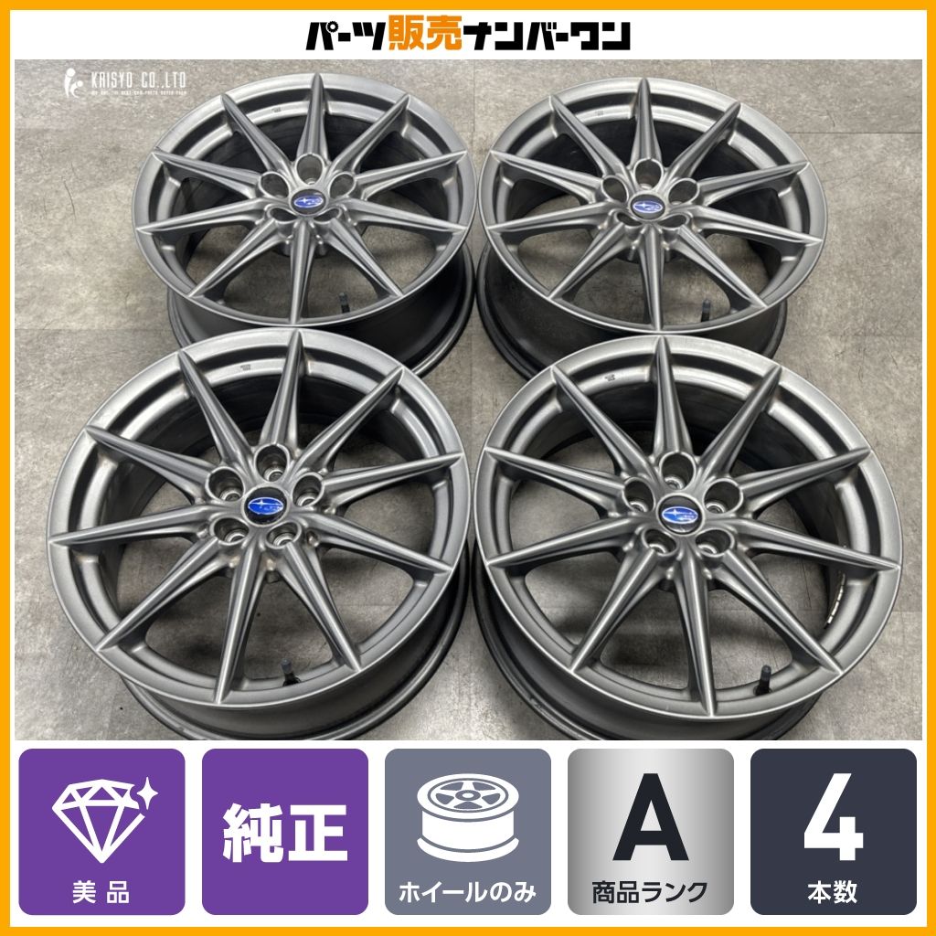 美品】スバル BRZ 純正 18in 7.5J +48 PCD100 4本 ノーマル戻し