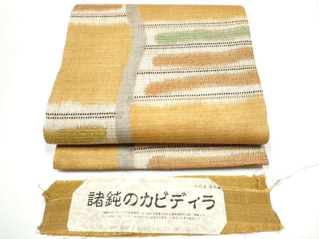 平和屋着物▽西陣 藤田織物謹製 七代目 儀兵衛 六通柄袋帯 スリーシーズン 春夏秋 諸鈍のカビディラ 霞文 金糸 証紙付 正絹 逸品CABG6039hy 24,921円