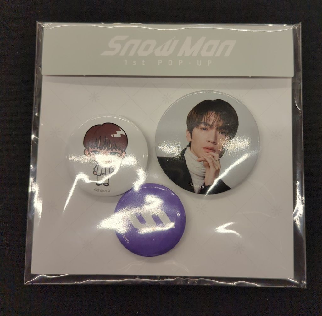SnowMan 1st POP-UP 深澤辰哉 缶バッジセット - メルカリ