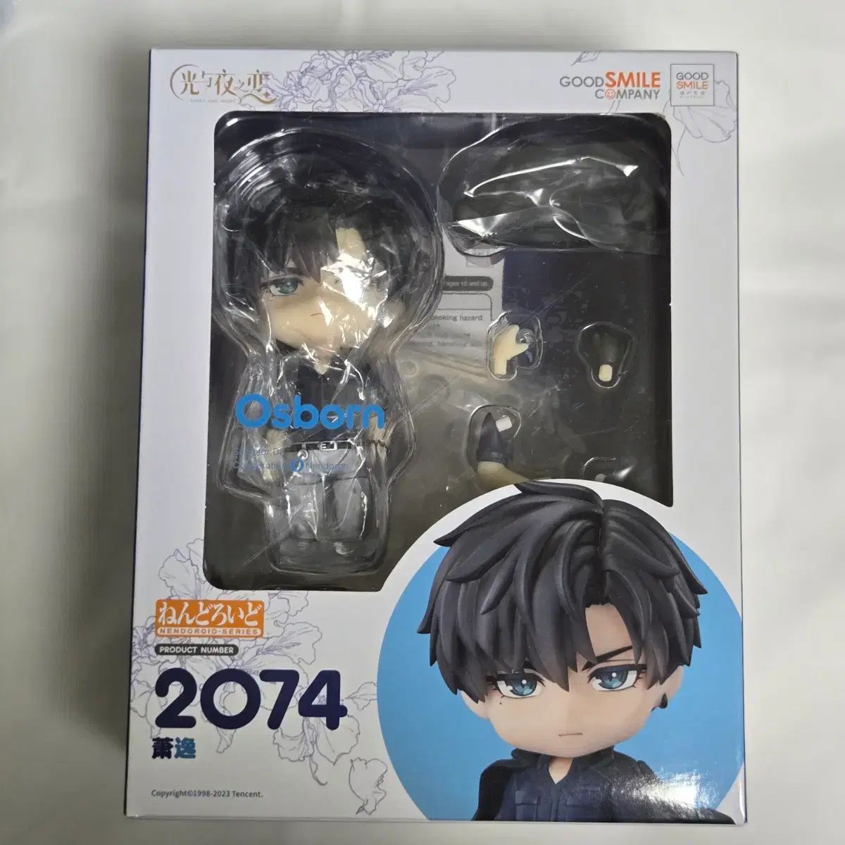 光と夜の愛 ソフィ ねんどろいど フィギュア 2074 オビツ ヘア PARTS 顔