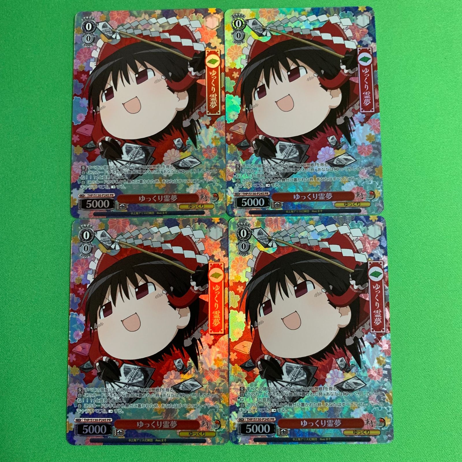 ヴァイスシュヴァルツ 東方project 3BOX特典 ゆっくり霊夢 - メルカリ