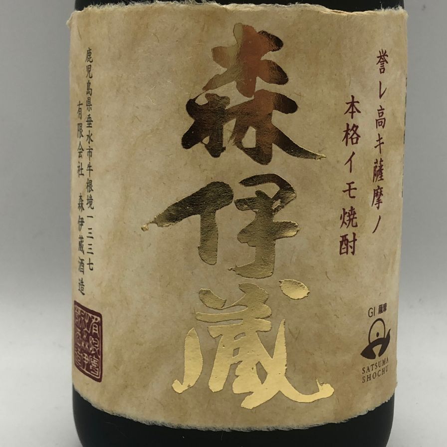 森伊蔵 金ラベル 720ml 25% 傷あり 未開栓 - メルカリ