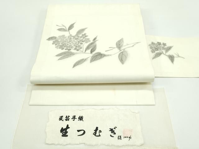 平和屋着物＊夏物　九寸名古屋帯　作家物　民芸手織　生つむぎ　手描き　紫陽花　証紙付き　正絹　逸品　CABF4692rv